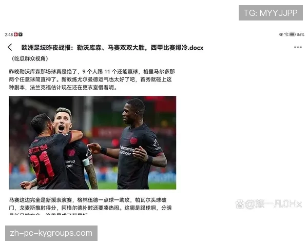 双响不断！格里马尔多23-24赛季任意球6球领跑五大联赛，fm21格里马尔多